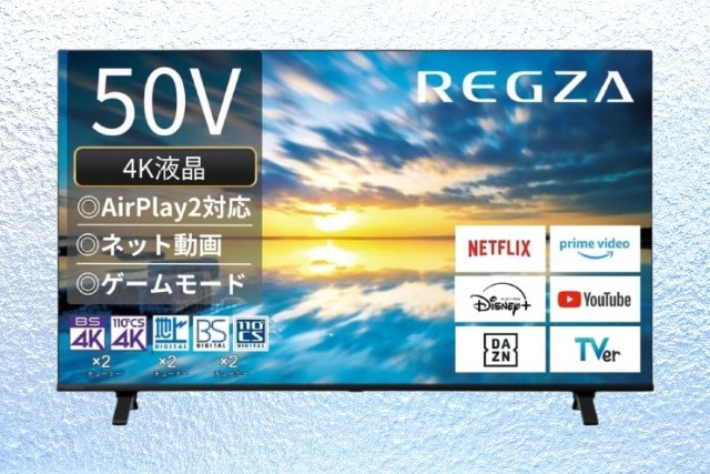 まとめ：ちょうどいいテレビを探しているなら、50E350Mがぴったり