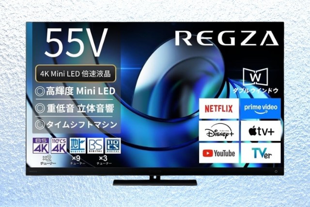 TVS REGZA テレビ 55Z875R 口コミ・レビュー・評判まとめ