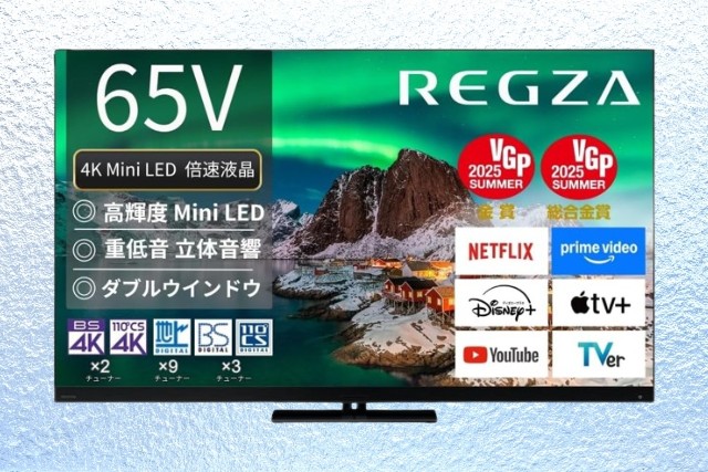 結論：65Z970Rは本当におすすめなのか？