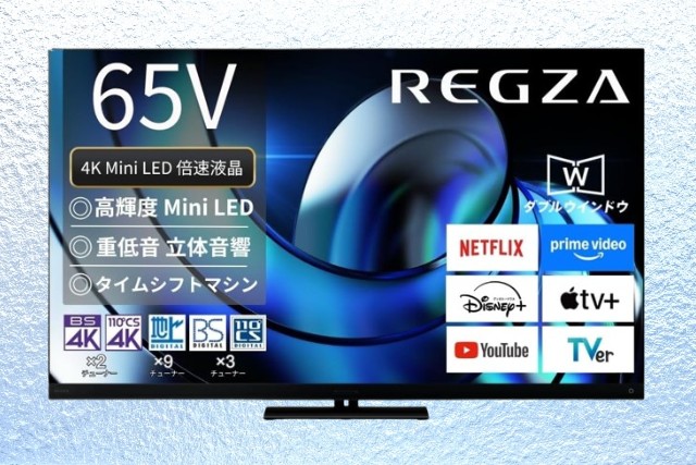 TVS REGZA 65Z875R 口コミ・レビュー・評判まとめ