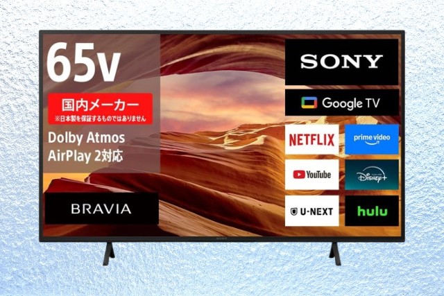 購入前に知っておきたい情報