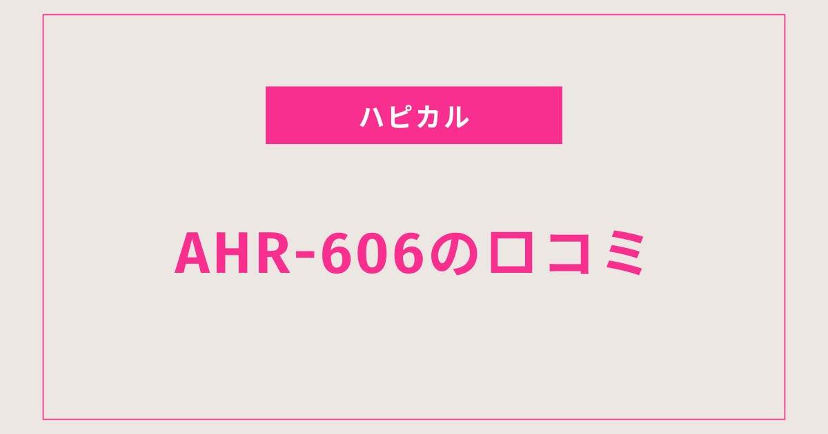 驚きの吸引力！ハピカル2wayクリーナーのリアルな評判と特徴