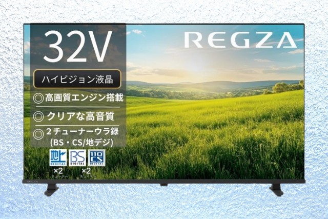 32S25Rの口コミ・評判