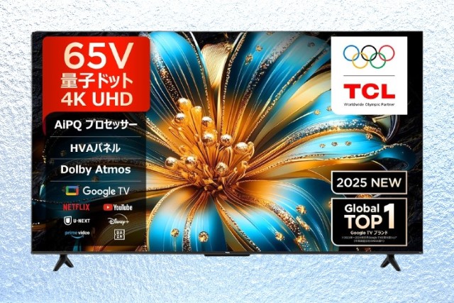 TCL 65T6C のまとめ｜ネット動画を大画面でやさしく楽しみたい方へ